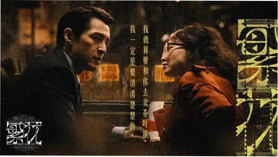 成年人免费看片 - 经典电影推荐