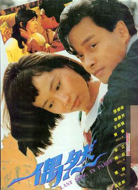成年人免费看片 盗梦空间